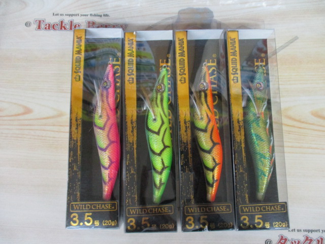 【セット商品】ワイルドチェイス アソートセット