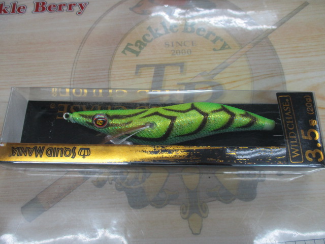 【セット商品】ワイルドチェイス アソートセット