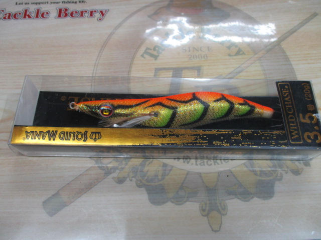 【セット商品】ワイルドチェイス アソートセット