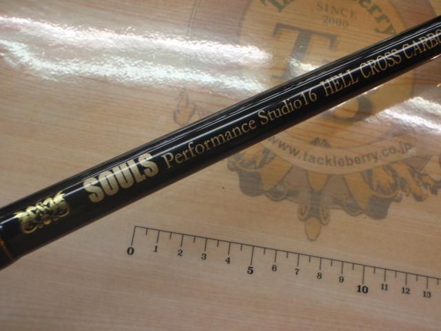 PS-080LN8Sヘルクロスカーボン