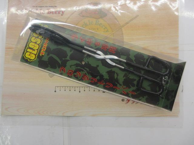 グロッサトング