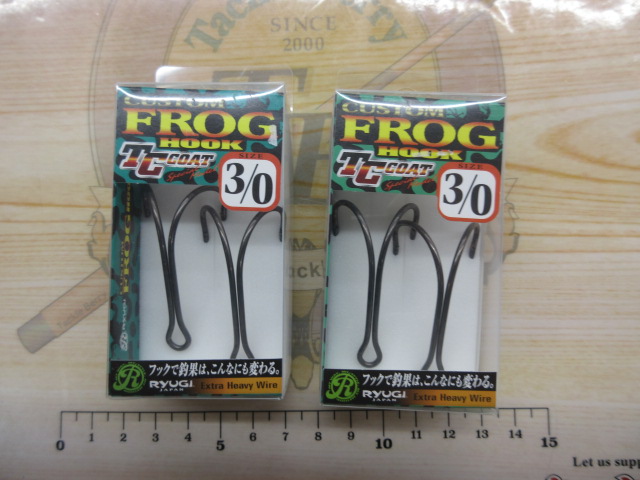 【セット商品】フロッグ用フック2個セット