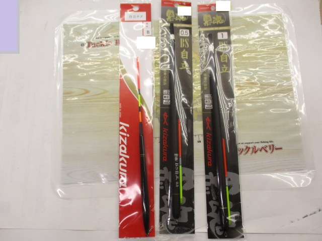 【ｾｯﾄ商品】ｷｻﾞｸﾗ自立ｳｷ3点ｾｯﾄ【新品】