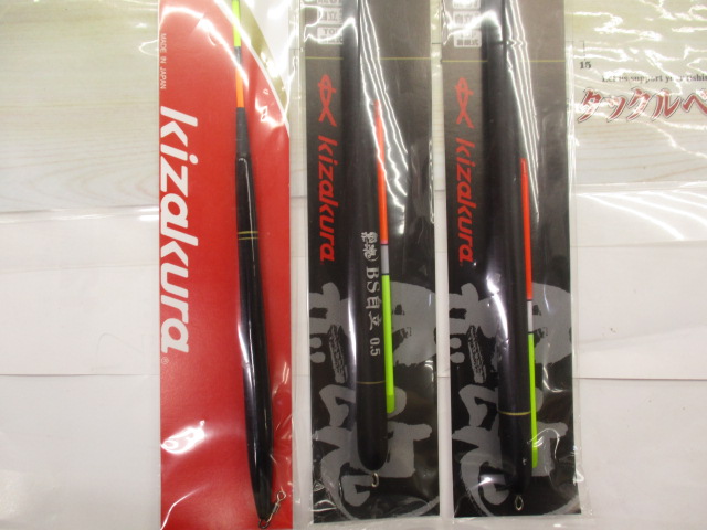 【ｾｯﾄ商品】ｷｻﾞｸﾗ自立ｳｷ3点ｾｯﾄ【新品】