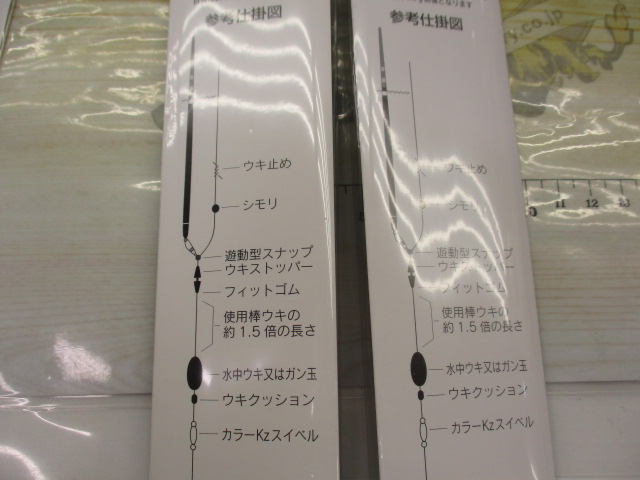 【ｾｯﾄ商品】ｷｻﾞｸﾗ自立ｳｷ3点ｾｯﾄ【新品】