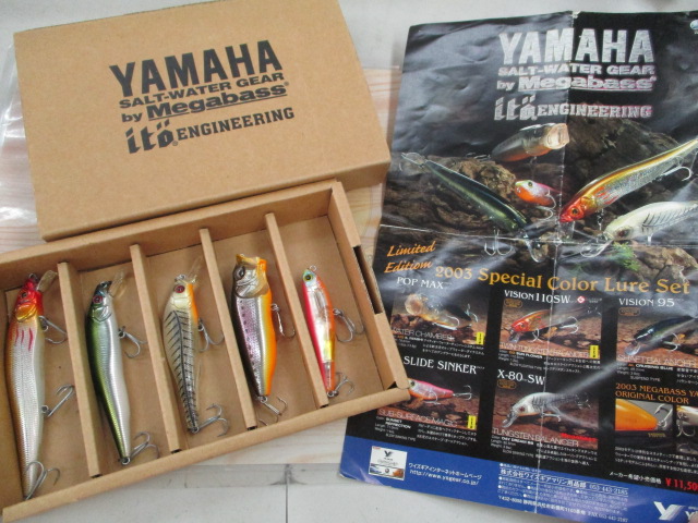 メガバスヤマハセット+ポスター付