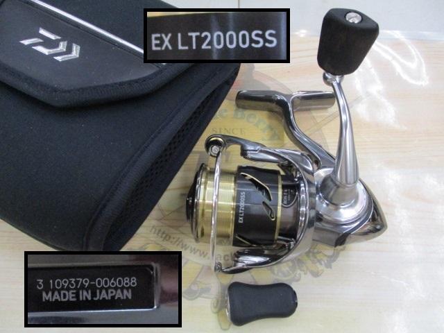 22ｲｸﾞｼﾞｽﾄ LT2000S-P