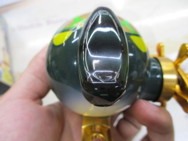 アライクンリール 大