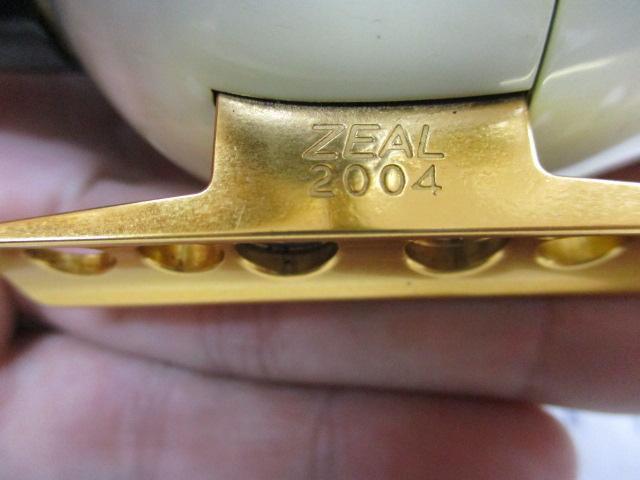 アライクンリール 大