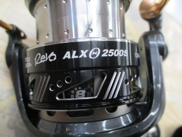 レボ ALXシータ(Θ) 2500S