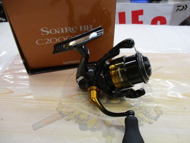 22ソアレBB C2000SSHG