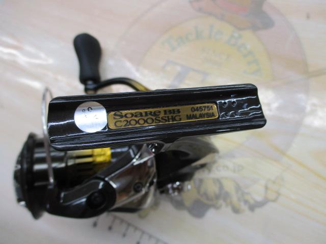 22ソアレBB C2000SSHG