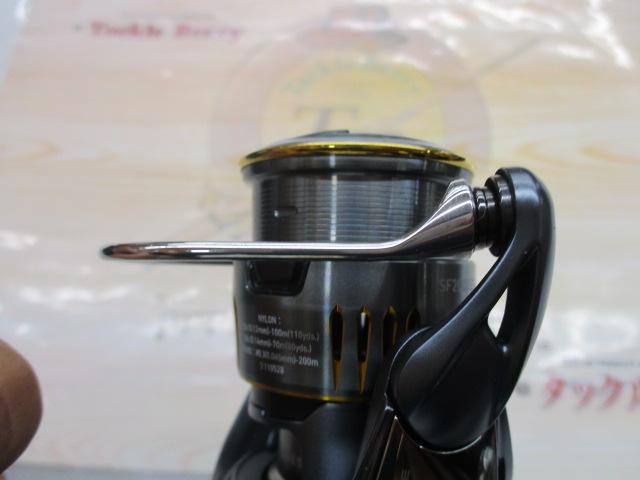 23エアリティ SF2000SS-P