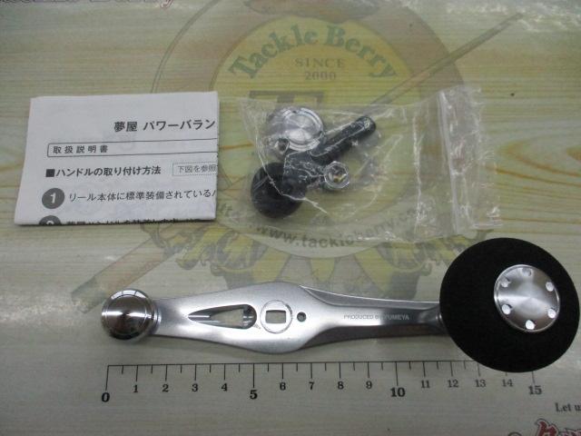 夢屋パワーバランスハンドル 65mm EVA