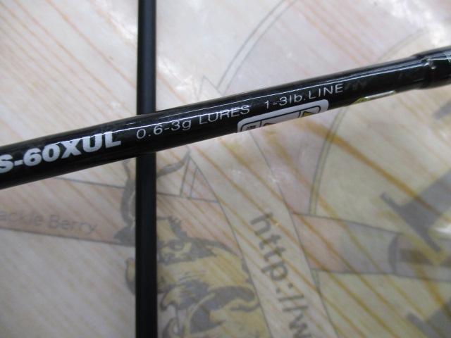 エゲリア ESGS-60XUL