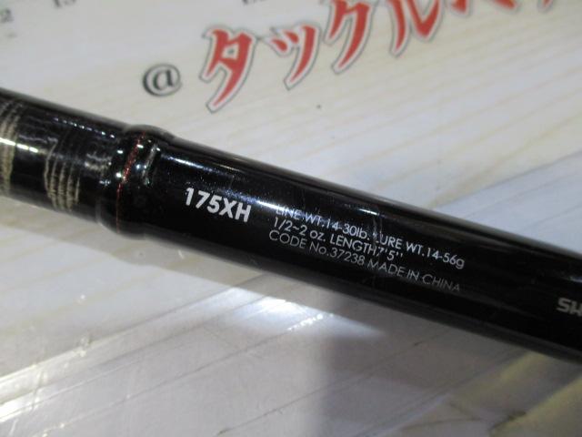 ゾディアス 175XH