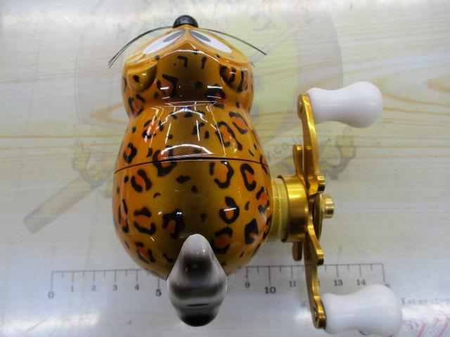 アライクンリール 大