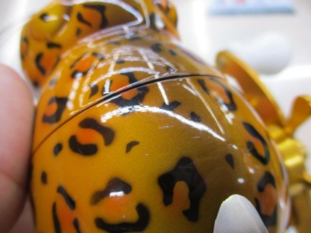 アライクンリール 大