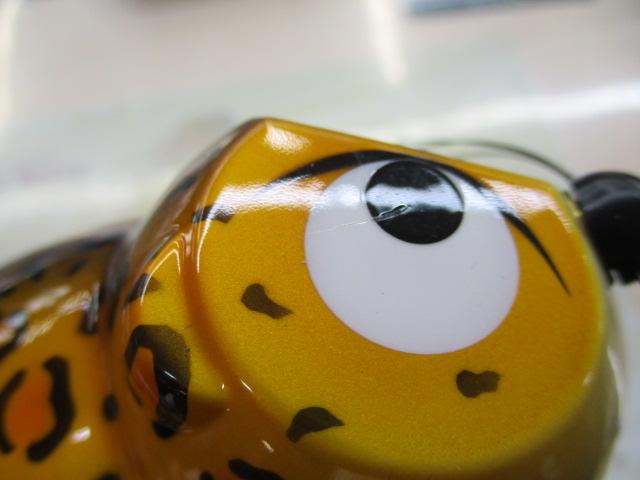 アライクンリール 大