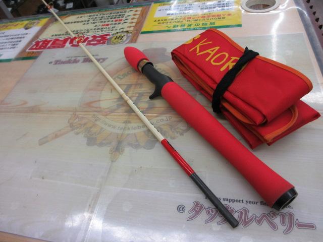 プッシュウォーターアマゾン PW-64M (カオリ)