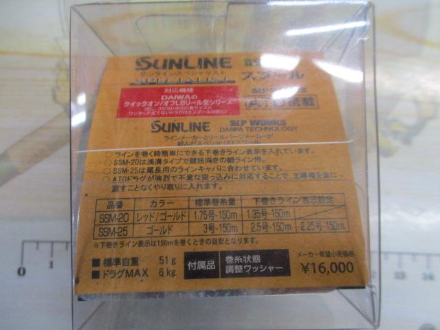 ｻﾝﾗｲﾝｽﾍﾟｼｬﾘｽﾄｽﾌﾟｰﾙSSM-20ｺﾞｰﾙﾄﾞ