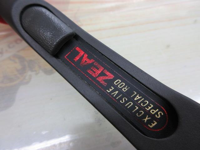 プッシュウォーター PW-56L (カオリ)