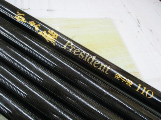 がま鮎プレジデント 硬中硬110