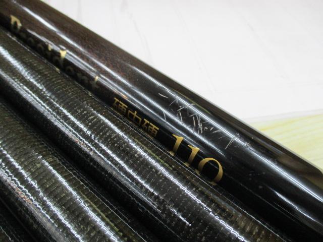 がま鮎プレジデント 硬中硬110