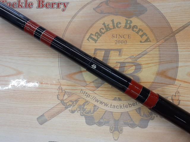 がま渓流マルチストリームⅡ 硬調530