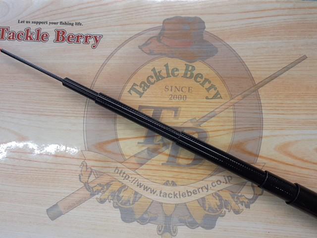 がま渓流マルチストリームⅡ 硬調530