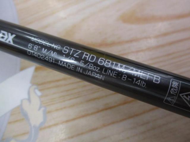 ｽﾃｨｰｽﾞRD 681M/MLFB