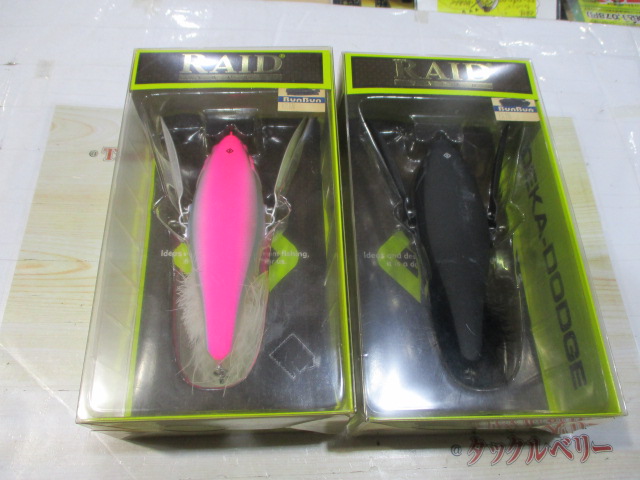 【ｾｯﾄ商品】【ﾚｲﾄﾞｼﾞｬﾊﾟﾝ】ﾃﾞｶﾀﾞｯｼﾞ2点ｾｯﾄ