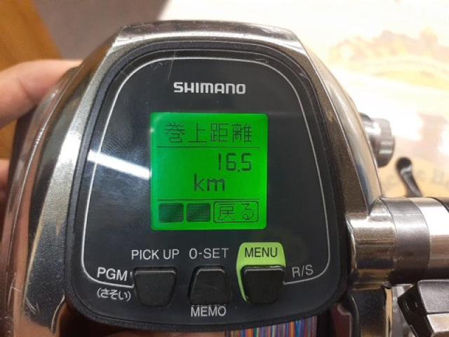 14フォースマスター 6000