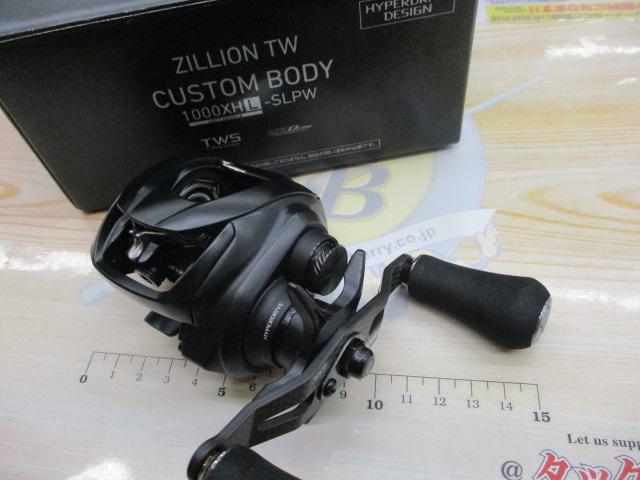 ジリオン TW カスタムボディ 1000XHL-SLPW