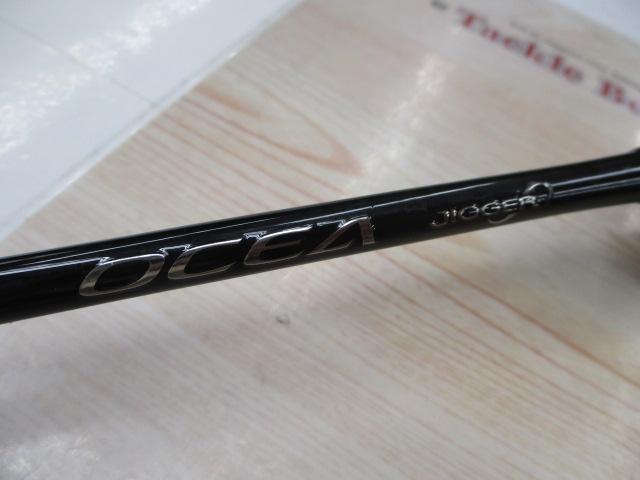 19オシアジガーインフィニティ B63-4