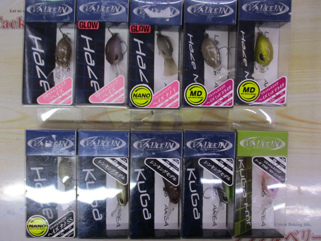 【セット商品】新品ヴァルケインルアー10点セット