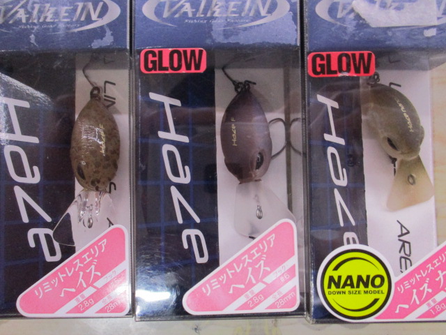 【セット商品】新品ヴァルケインルアー10点セット