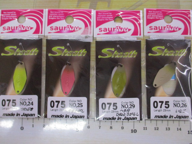 【セット商品】新品サウリブ・シャース15枚セット