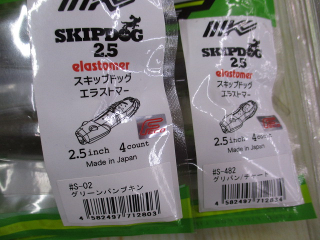 【セット商品】新品ブラックバスワーム&シンカーセット