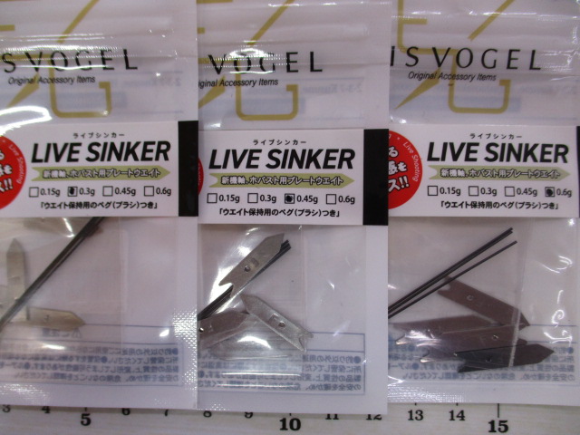 【セット商品】新品ブラックバスワーム&シンカーセット