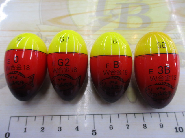 【ｾｯﾄ商品】山元工房　ﾌﾟﾛ山元ｳｷ　W合金18　ｾｯﾄ