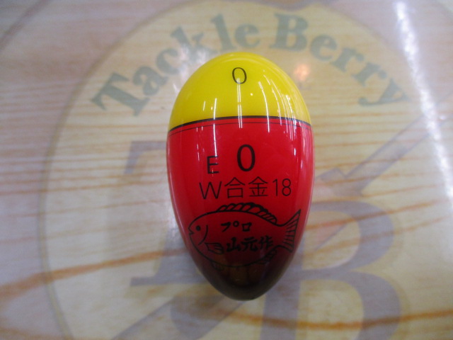 【ｾｯﾄ商品】山元工房　ﾌﾟﾛ山元ｳｷ　W合金18　ｾｯﾄ