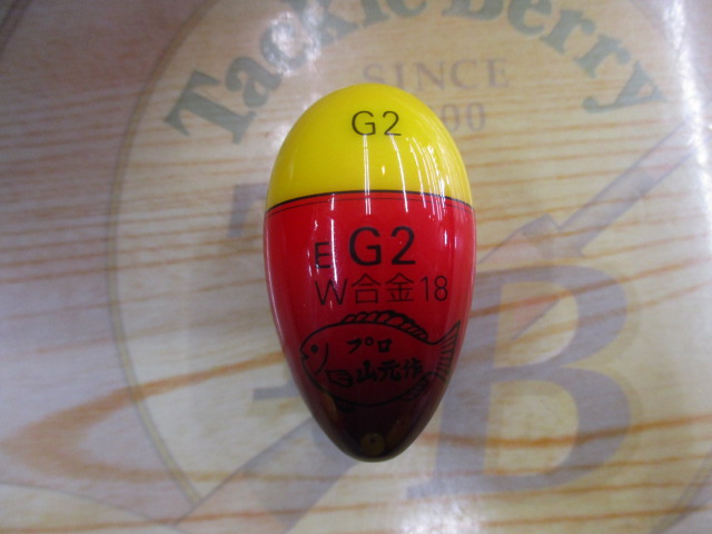 【ｾｯﾄ商品】山元工房　ﾌﾟﾛ山元ｳｷ　W合金18　ｾｯﾄ