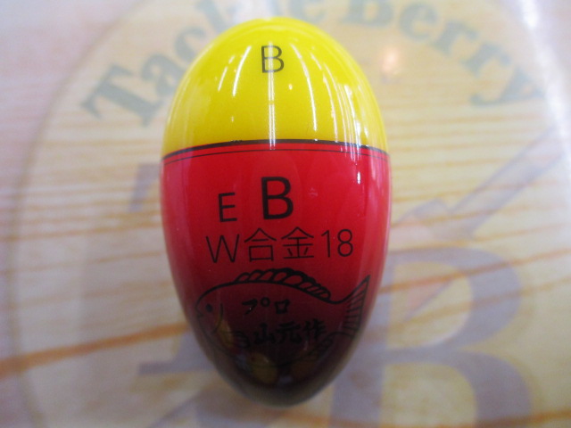 【ｾｯﾄ商品】山元工房　ﾌﾟﾛ山元ｳｷ　W合金18　ｾｯﾄ