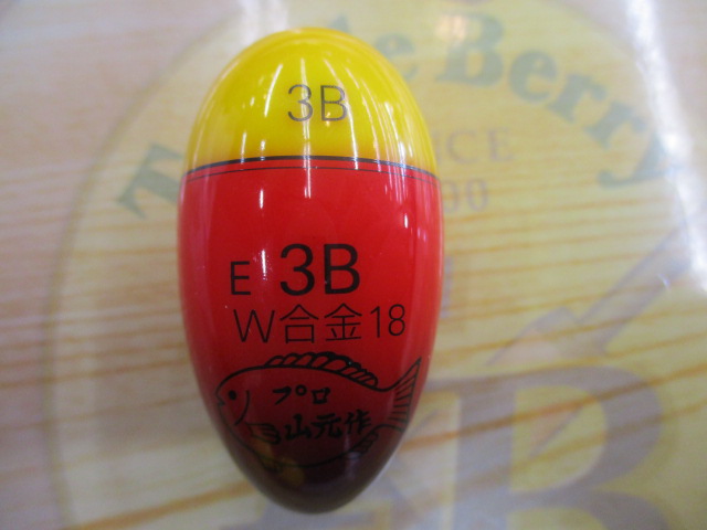 【ｾｯﾄ商品】山元工房　ﾌﾟﾛ山元ｳｷ　W合金18　ｾｯﾄ