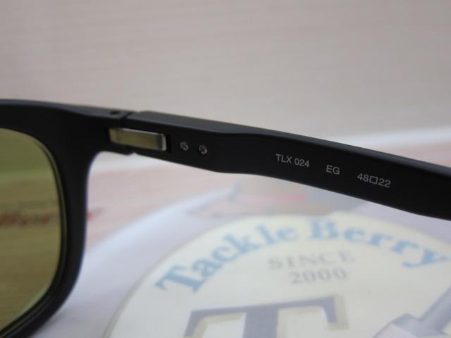 TLX024イーズグリーン