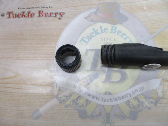 ﾌｼﾞｸﾞﾘｯﾌﾟ