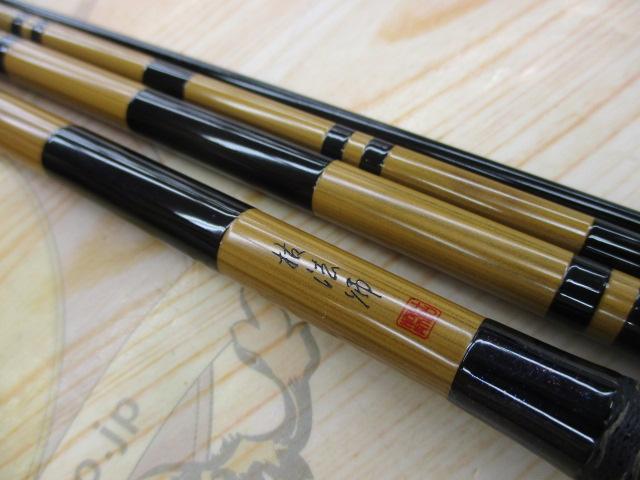 枯法師 14・Q 赤色落款