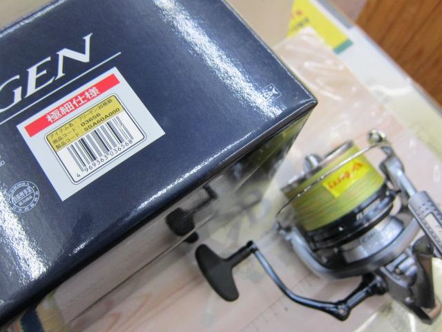 17ﾌﾘｰｹﾞﾝ 35極細仕様