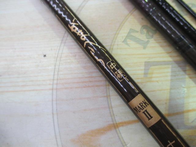 がまへらマークⅡ中硬12